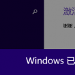 澳门开奖结果最新走势图